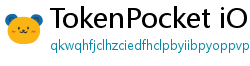 TokenPocket iOS免越狱下载